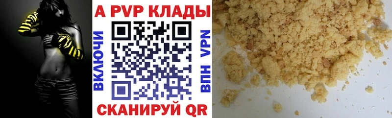 blacksprut   Заозёрный  Alpha-PVP Соль  наркота 