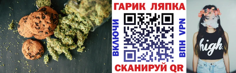 Cannafood конопля  KRAKEN ONION  Заозёрный  купить наркотики сайты 