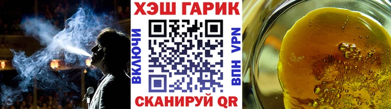 ГАШИШ hashish  Заозёрный 