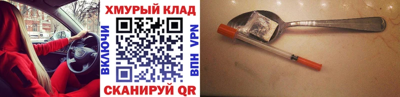 дарк нет какой сайт  Заозёрный  Героин VHQ 