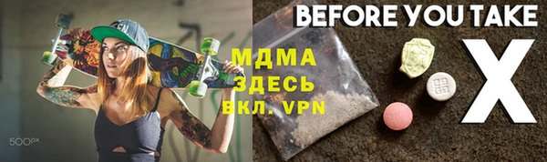 ПСИЛОЦИБИНОВЫЕ ГРИБЫ Алексеевка