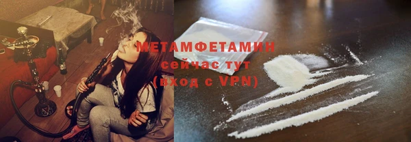 амфетамин Алексин