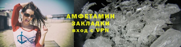 амфетамин Алексин