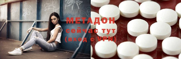 амфетамин Алексин