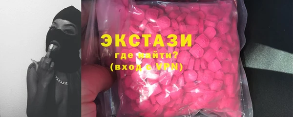 ПСИЛОЦИБИНОВЫЕ ГРИБЫ Алексеевка