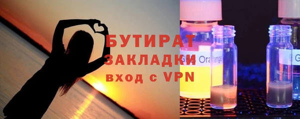 ПСИЛОЦИБИНОВЫЕ ГРИБЫ Алексеевка