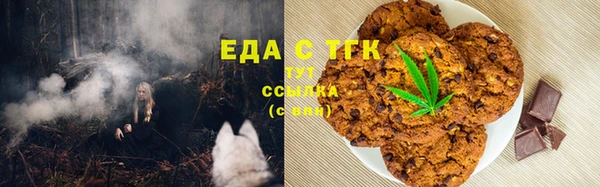 ПСИЛОЦИБИНОВЫЕ ГРИБЫ Алексеевка