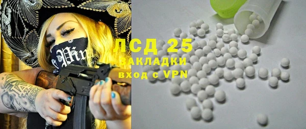 амфетамин Алексин