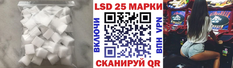 LSD-25 экстази ecstasy  Заозёрный 