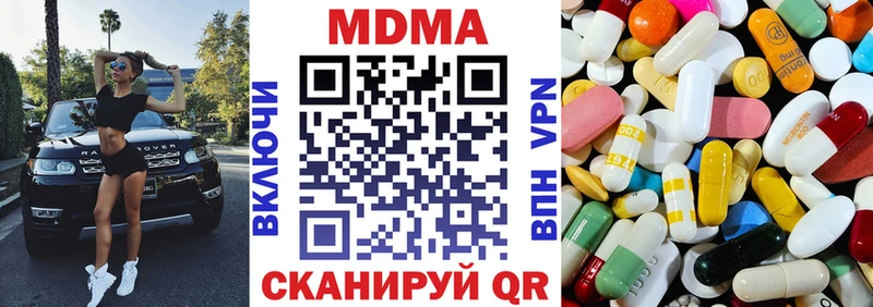 MDMA Molly  Заозёрный 