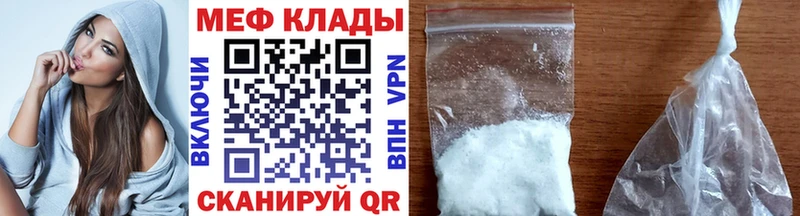 МЕФ VHQ блэк спрут ссылка Заозёрный