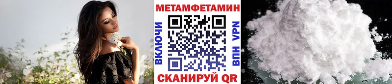 Первитин мет  мега ссылки  Заозёрный  наркота 